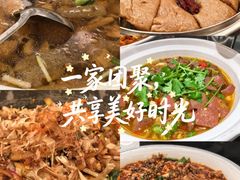 -贵阳味道(未来方舟店)