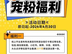-奥冠体育华师附中恒温游泳馆