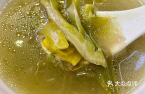 Abundant Ingredients Soup