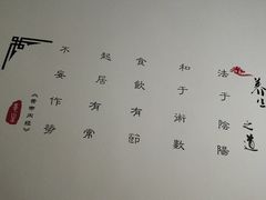 -臻享养生推拿馆(育才·都市家园二区店)