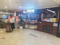 -渔乐之昕·铁板烧自助餐(虹悦城店)