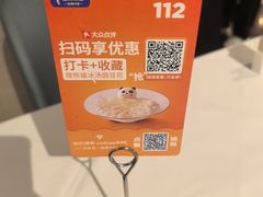 -眉州东坡(华联万柳店)