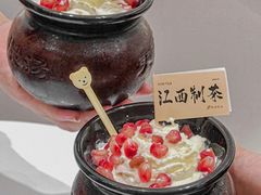 -KUNCHA鲲茶·江西制茶(铜锣湾店)
