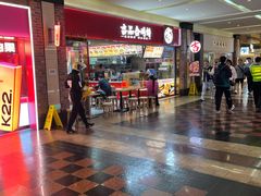 -吉品合酥脆烤饼(太平洋森活天地店)