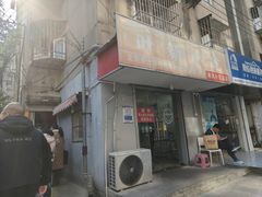 -叶新小吃店(来凤小区总店)