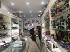 -利客来眼镜店(崂山百货店)