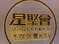 -星聚会KTV(南翔印象城MEGA店)