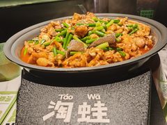 -淘蛙(广州星寰国际商业中心店)