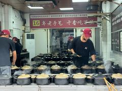 -斯丹姜母鸭·古法干香(涂门街总店)