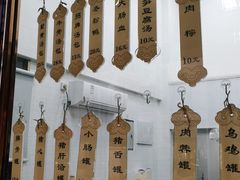 -鑫旺旺汤包(总店)