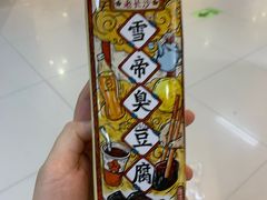 -沃尔玛(星湖商业城店)