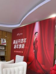 -素妍医疗美容抗衰中心