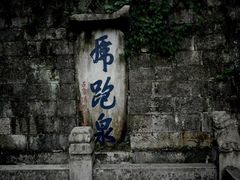 -南山风景名胜区