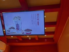 -鸡鸣赐茶(鸡鸣寺路店)