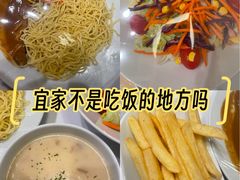 -宜家家居(哈尔滨商场店)