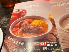 -汤城小厨•粤菜•靓汤(苏州街店)