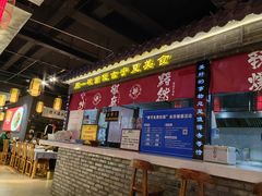 -西竹拌面(银川阅彩城店)