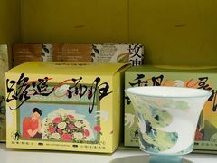 -黄兴南路步行商业街