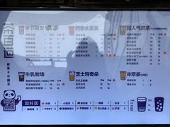 -茶百道(新城市广场店)