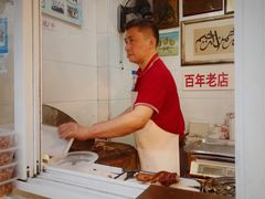 -清真·金宏兴鸭子店(明瓦廊店)