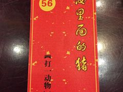 -缪氏川菜(丰盛町店)