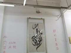 -慕民美食家