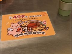 -小螺大作·螺蛳粉火锅(林和西店)