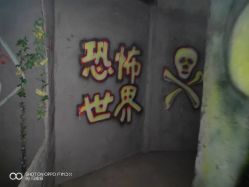 -郑州市世纪公园