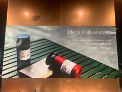 -sugarman espresso素饮糖人高新咖啡工厂