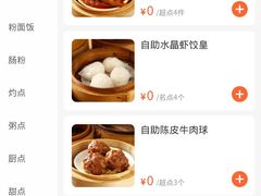 -万龙洲海鲜(南新仓店)