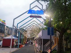 -凤城·食都