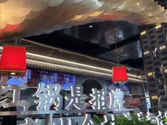 -小龙坎火锅(IFS HOT店)