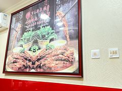 -芦月轩羊蝎子(北蜂窝店)