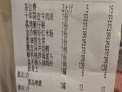 -韩上楼
