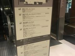 -诚品(信义店)