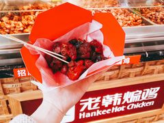 -老韩煸鸡·中国炸鸡(水塔美食街店)