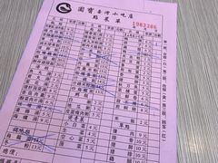 -圆宝台湾小吃(迎津街店)