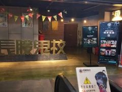 -长藤鬼校(龙翔店)