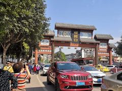 -秦云老太婆摊摊面(磁器口店)