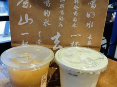 -去茶山(鸿通城店)