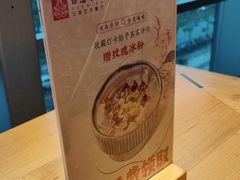 -甘思咪哚·云南艺术餐厅(天河广百店)