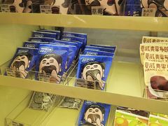 -辛一·铜锣烧(大宁久光店)