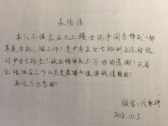 -南京金陵饭店