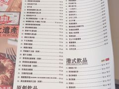 -肥韬茶餐厅(海上世界店)