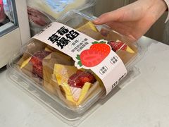 -巴莉甜甜(安高城市商业广场店)