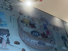 -DQ·蛋糕·冰淇淋(太原街万达店)