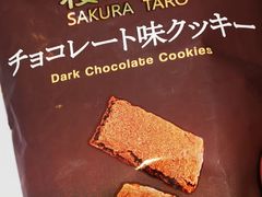 -喜士多便利店(打浦店)