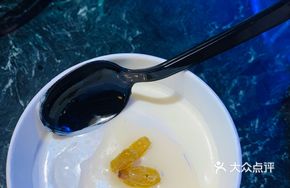 Nawa Handmade Yogurt