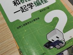 -乐博乐博少儿编程·AI机器人编程·信息学竞赛(桃园校区)