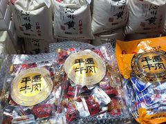 -太原武宿国际机场